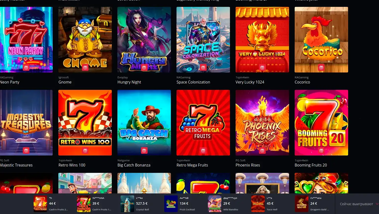 бонусы Vulkan Pobeda casino регистрация